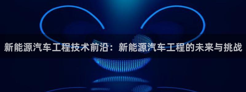 摩根娱乐50186选择