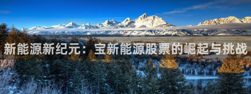 摩根娱乐宝可信吗
