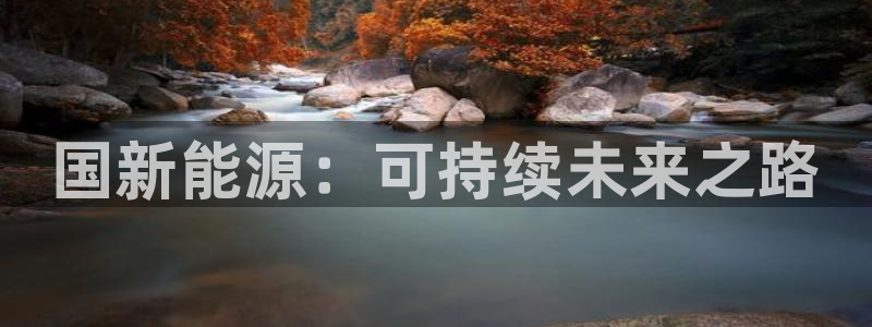 摩根娱乐_ c招a商77130