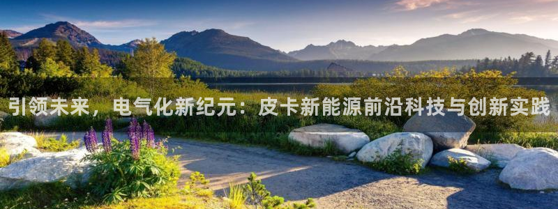 摩根国际娱乐