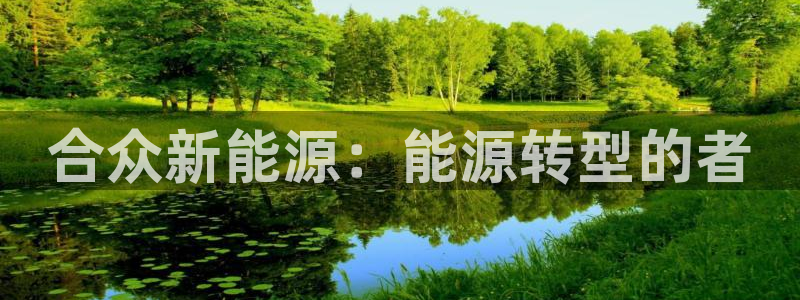 摩根娱乐宝怎么下载