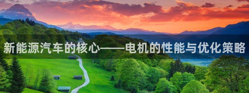 下载摩根娱乐宝