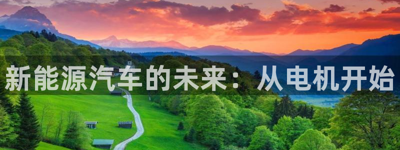 摩根国际娱乐宝官网