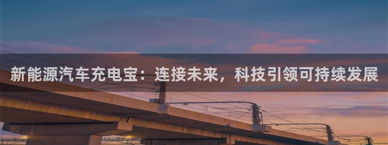 摩根娱乐 总s管50015