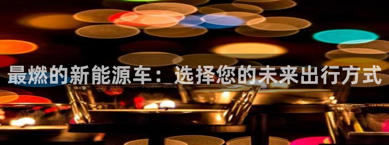 摩根娱乐黑别人网站