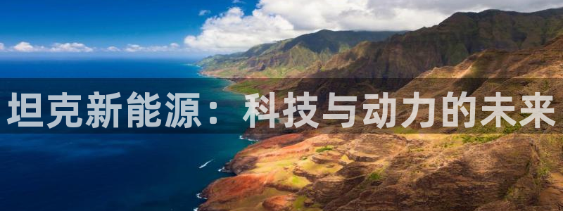 摩根娱乐公会创始人