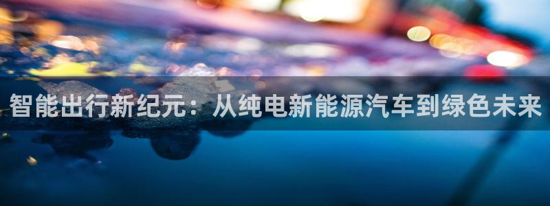 摩根国际娱乐宝