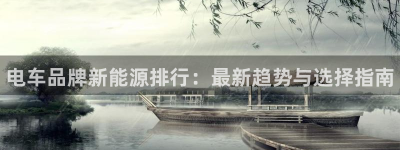 摩根娱乐包是什么