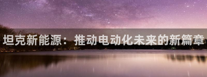 泉州摩根娱乐会所电话